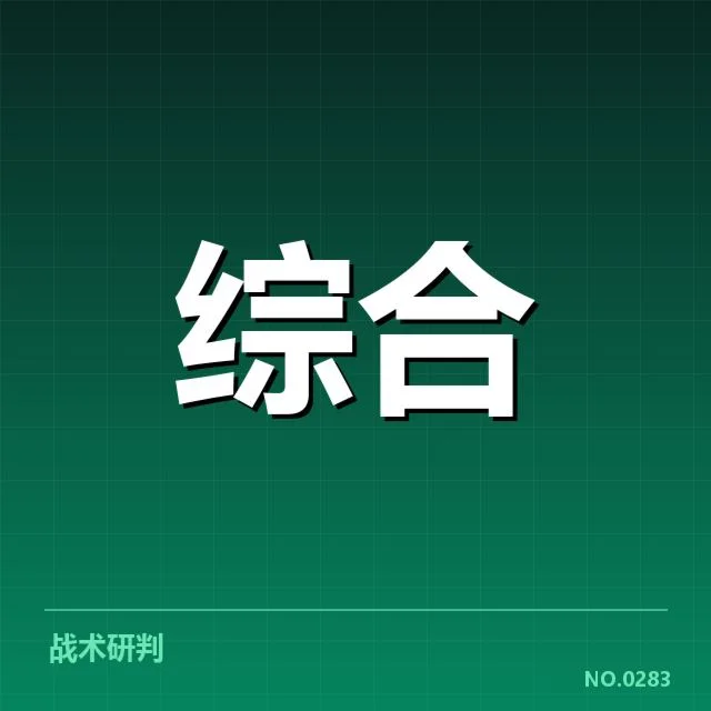 体育金融商业化趋势：资本入场动向怎样演变