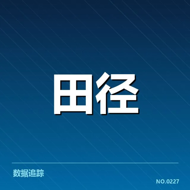 苏炳添伤后状态：恢复进展与竞技表现如何
